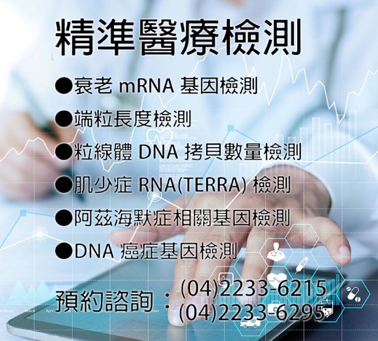 金泉源麵食品