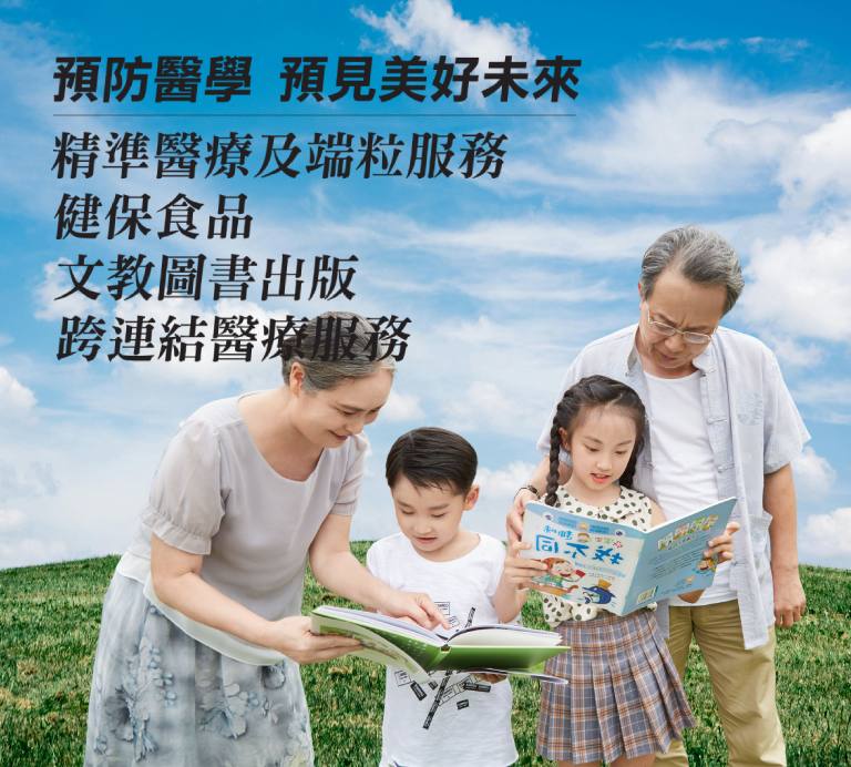 金泉源麵食品