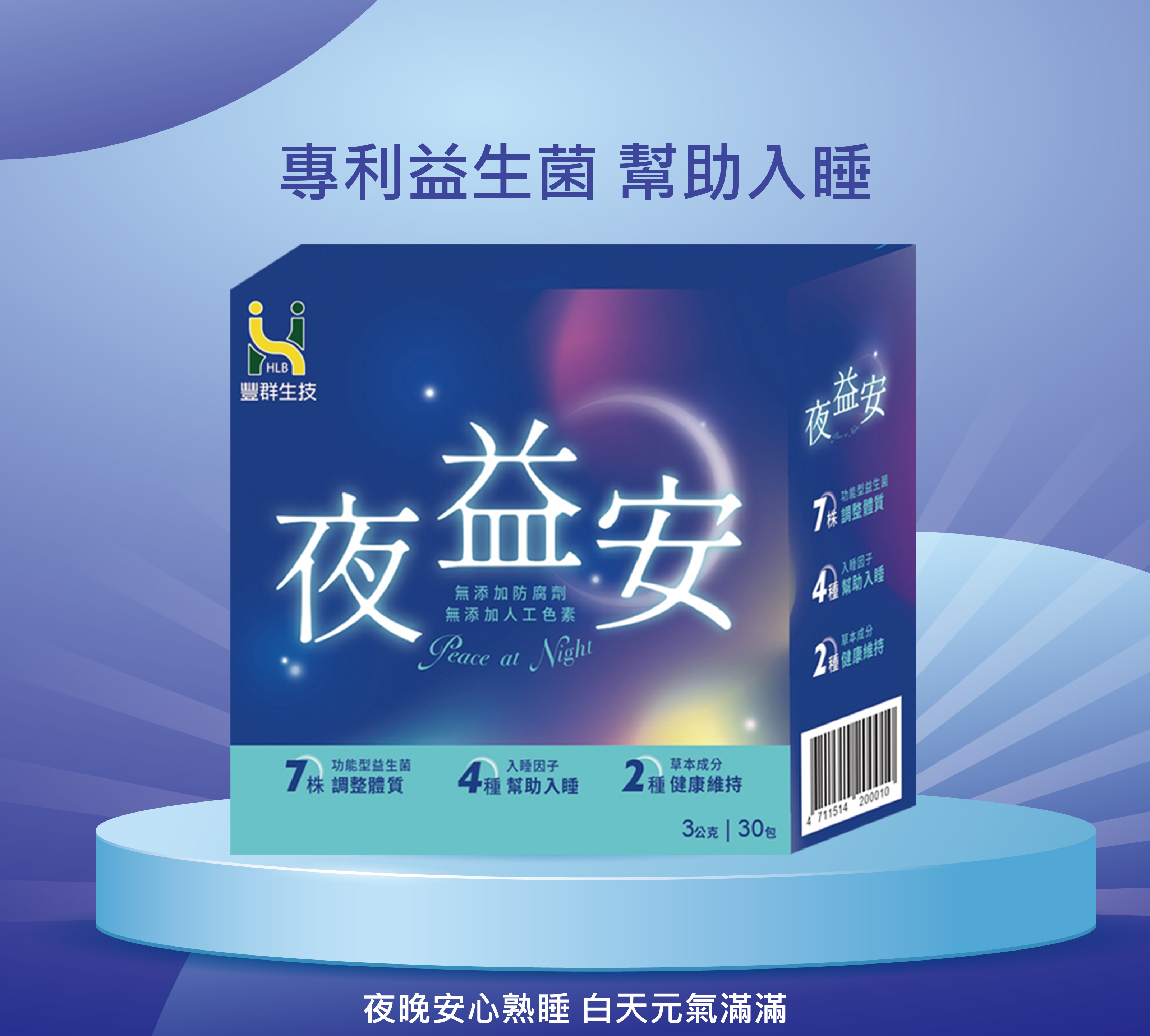 金泉源麵食品